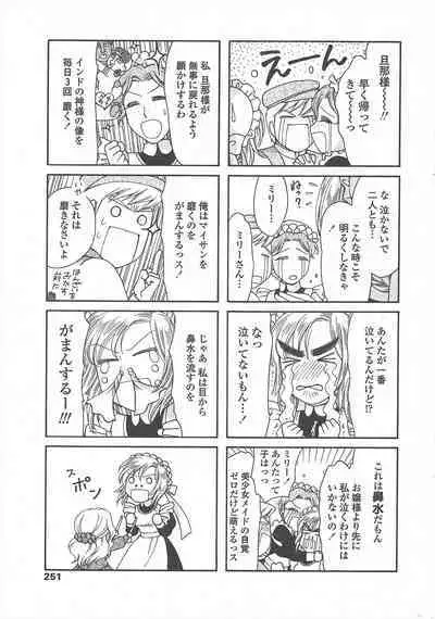 COMIC Penguin Celeb 2011-01