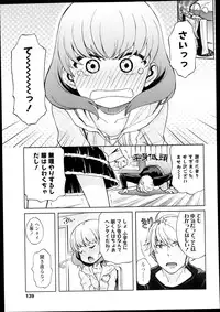 Comic LO 2013-09 Vol. 114