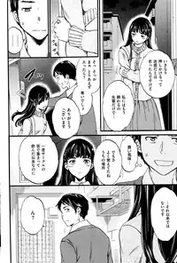 COMIC Kairakuten BEAST 2015-12