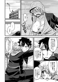 [Anthology] Megami Crisis 14 [Digital]