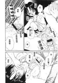 [Hashi Cube] Milky Crybaby [Chinese]