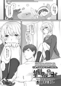 COMIC Koh 2018-07 [Digital]