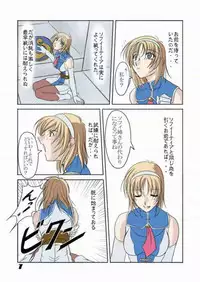 (C64) [Chaotic Arts (Mita Kurumi)] Hisou Shoujo (SoulCalibur) [Colorized]
