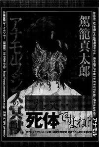 COMIC Megastore-H 2011-01