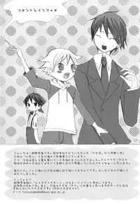 (Shota Scratch) [Rorororomo (Various)] Shounen Iro Zukan 3 ~Shao Airen~