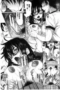 [Mizoguchi Gelatin] Gakusei ~Shougakuseido~ [Chinese]