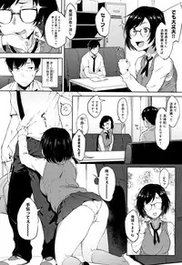 [Spiritus Tarou] Suki no Toiki