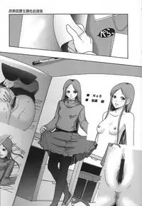 [Mayonnaise.] Shomubu Kouseika Seishorigakari