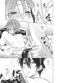 (Splash!) [croceca (Kuroka)] Honeypot Night (Free!)