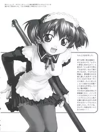 [Circle Dare? (ザビ山ガルマ)] Nani? (To Heart, Sakura Wars 3)