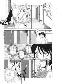 [Anthology] Futanarikko LOVE 5