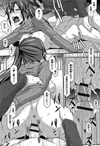 [Hakkyou Daioujou] L-E-D! ~Rippa ni Eroku Dasemashita!~