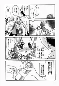 [Kojiki Ohji] Freesia