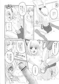 (CR35) [Hachiouji Kaipan Totsugeki Kiheitai (Makita Yoshiharu)] Unbalanced Play 01