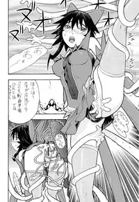 [From Japan (Aki Kyouma)] Maho Ai (Mahou Shoujo Ai) [Digital]