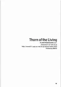 (C71) [PLANET PORNO (Yamane)] Thorn of the Living (Kino no Tabi)