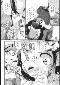 (CR27) [Komekami Kishidan (Various)] Kakumei Seisen Dai Go Gou (Ojamajo Doremi)