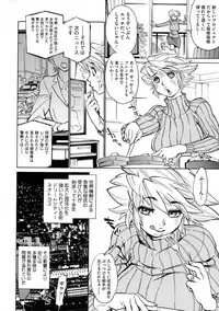 [Tanuma Yuuichirou] MamaPi - Mama x Pirates