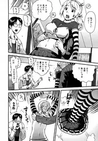 COMIC AUN 2007-05 Vol. 132