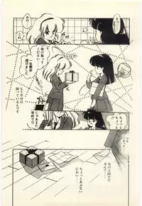 [Igarashi Yuu] Renai Consultant