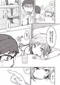 COMIC Megastore Alpha 2015-07 [Digital]