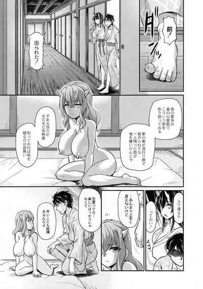 [Urase Shioji] Oni Harame