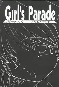 [Anthology] Girl's Parade Scene 7 (Various)