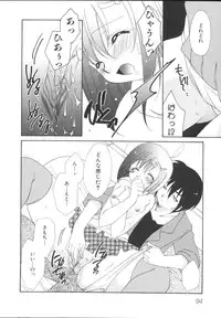 [Anthology] Imouto Gokko ~Imouto Anthology~