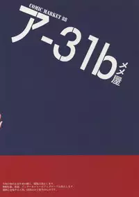 (C88) [Memeya (Meme50)] Hakuryuu (Kantai Collection -KanColle-)