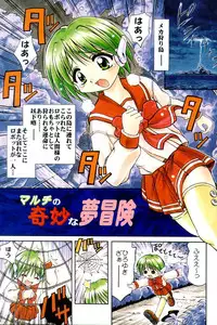 [Zensekai Yakenohara Doumei (Nakajima Akihiko, Sessa Takuma)] Yasashi Kushitaino Saretaino (ToHeart)