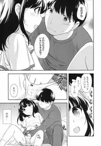 COMIC LO 2017-06 [Digital]