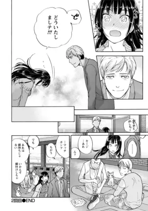 黒船来襲少女！