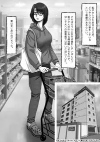 [M-STYLE] Panya no Himeko-san no Himegoto 2