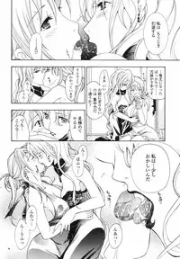 [Asagi Ryu] Joshi Kousei Kishi Kurata Mina