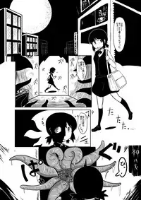 [Norikin] Shokushu Seibutsu no Honkai