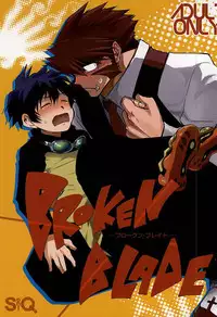 (BLOODYZONE) [Sonic (PANA)] BROKENBLADE (Kekkai Sensen) [English]