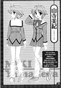 [Morisaki Kurumi] Precious Shokai Genteiban