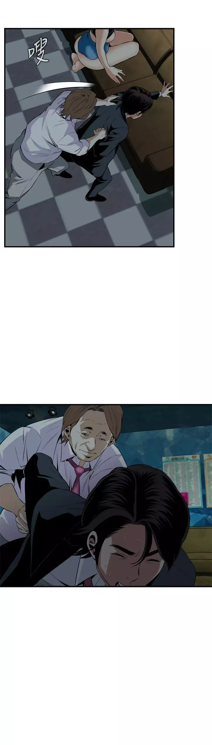 Take a Peek 偷窥 Ch.33-37