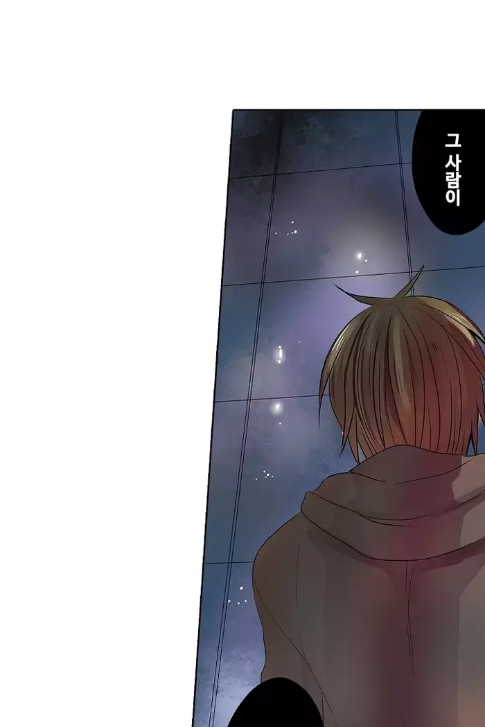 Shameful vending machine Ch.1-42