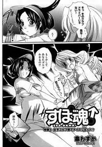 COMIC XO 2007-06 Vol. 13