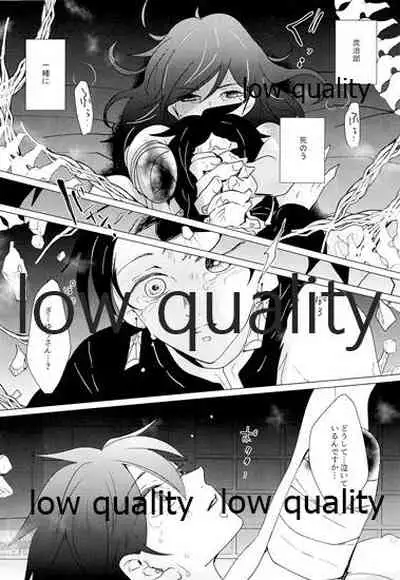 Onna Mizubashira no Kannoubanashi