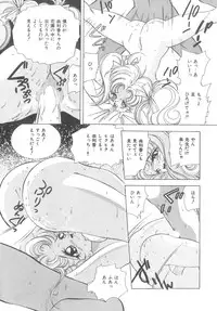 [Hayami Yumi] House of Dolls