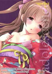 (CT31) [Imomuya Honpo - Singleton (Azuma Yuki)] adolescence4