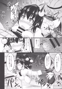 [Imomaru. (Kenpi)] Sasami (Touhou Project) [Digital]