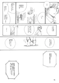 [Ikebukuro DPC (DPC)] The Supreme Sorceress RED [Digital]