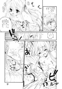 [Yaguchiya Honpo (Yaguchiya Tomoshi)] Q1 (Quiz Magic Academy)