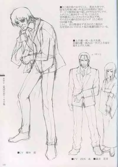 Cartagra Art Works「Disorder」