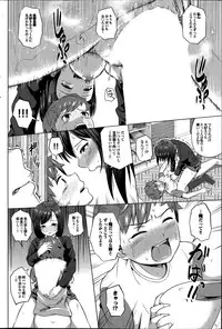 COMIC Purumelo 2014-08