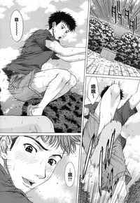 [Ueno Naoya] NUDITY [Chinese]