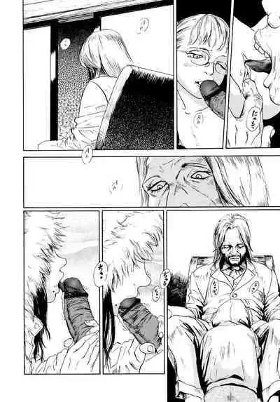 Yomi no Machi | 黃泉之街